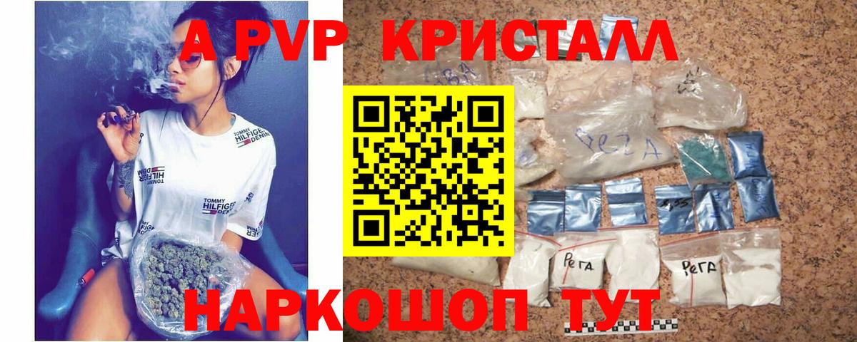 А ПВП мука Кимры