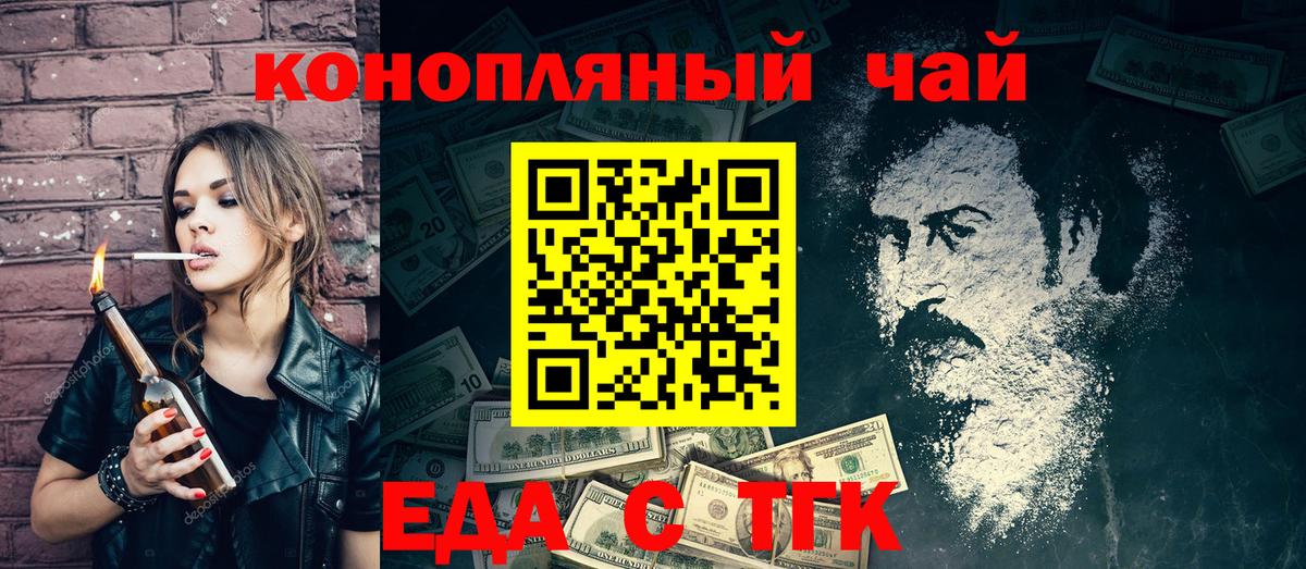 Кимры  Canna-Cookies марихуана  Вход с VPN 