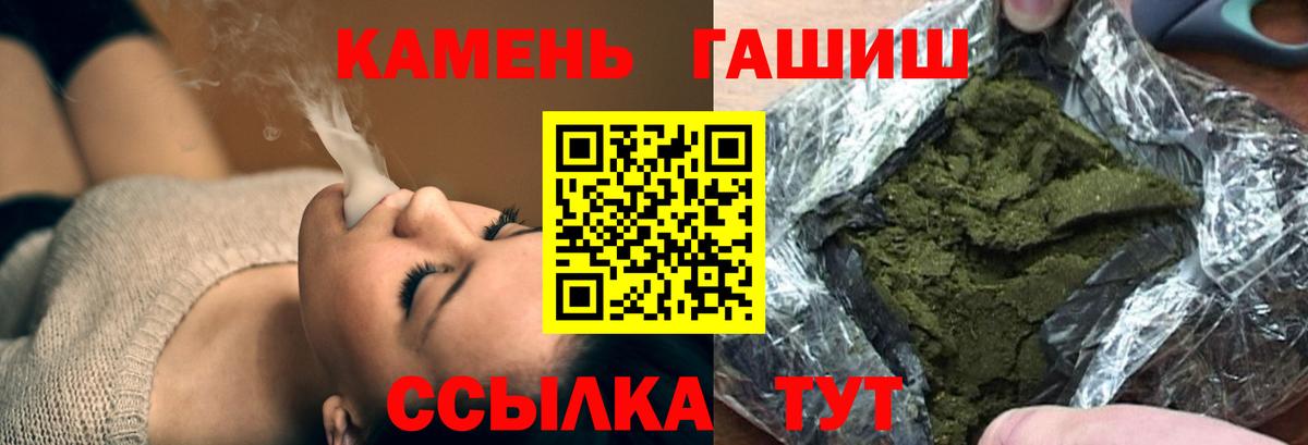Гашиш VHQ Кимры