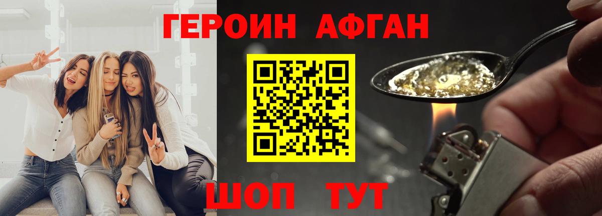 Кимры  Героин гречка  Вход с VPN 
