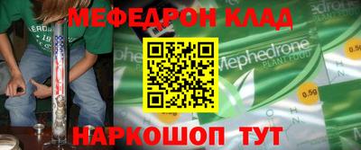 соль ск Краснознаменск