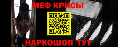 скорость Краснодар