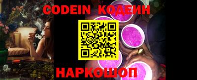 PSILOCYBIN Краснокаменск