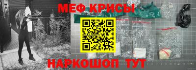 скорость Краснодар