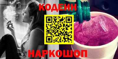 скорость Краснодар
