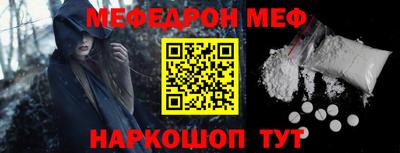 PSILOCYBIN Краснокаменск