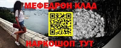соль ск Краснознаменск