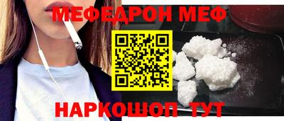 соль ск Краснознаменск