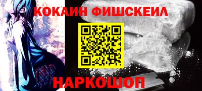 соль ск Краснознаменск
