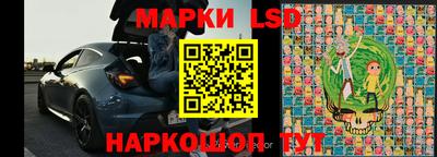 PSILOCYBIN Краснокаменск
