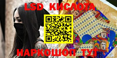 PSILOCYBIN Краснокаменск