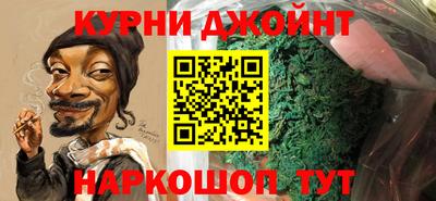 соль ск Краснознаменск