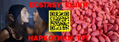 PSILOCYBIN Краснокаменск