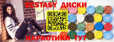 PSILOCYBIN Краснокаменск