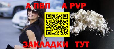 соль ск Краснознаменск