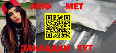 соль ск Краснознаменск