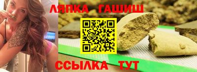 PSILOCYBIN Краснокаменск