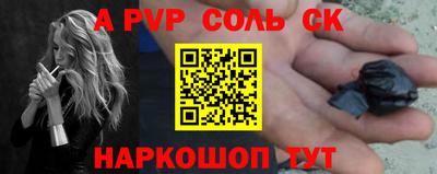 PSILOCYBIN Краснокаменск
