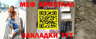 соль ск Краснознаменск
