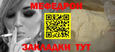 соль ск Краснознаменск