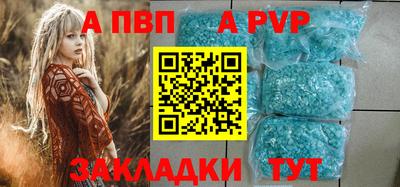 соль ск Краснознаменск