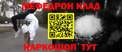 PSILOCYBIN Краснокаменск