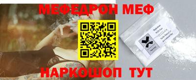 соль ск Краснознаменск