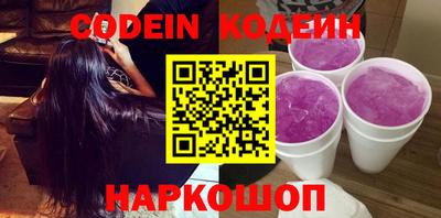 PSILOCYBIN Краснокаменск