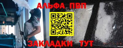 соль ск Краснознаменск