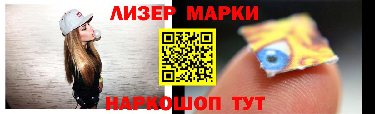 LSD-25 экстази кислота Кимры