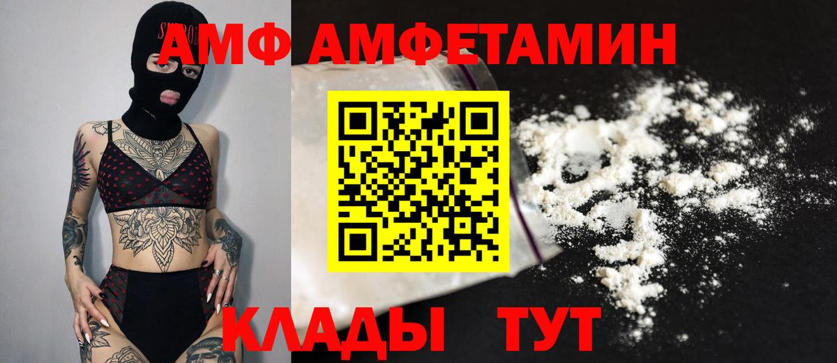 Первитин Methamphetamine  Первитин Methamphetamine  Вход с VPN  Кимры 