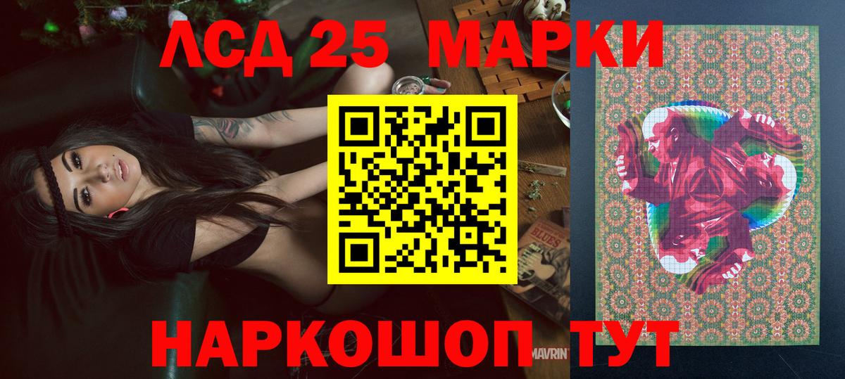 Наркотические марки 1,8мг Кимры