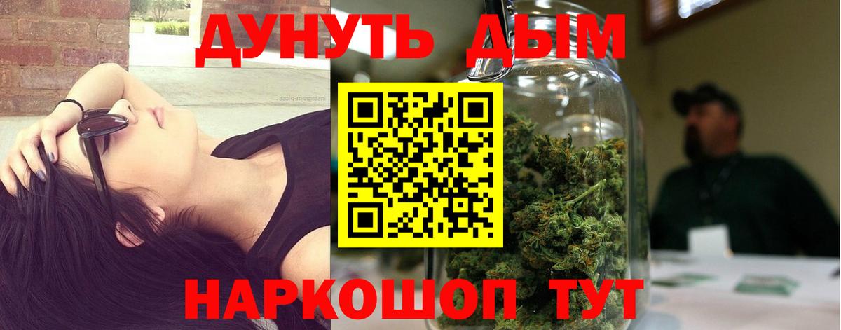 Марихуана Amnesia  Вход с VPN  Кимры  Конопля MAZAR  Канабис LSD WEED  Шишки марихуана сатива 